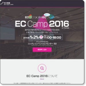 ECcamp